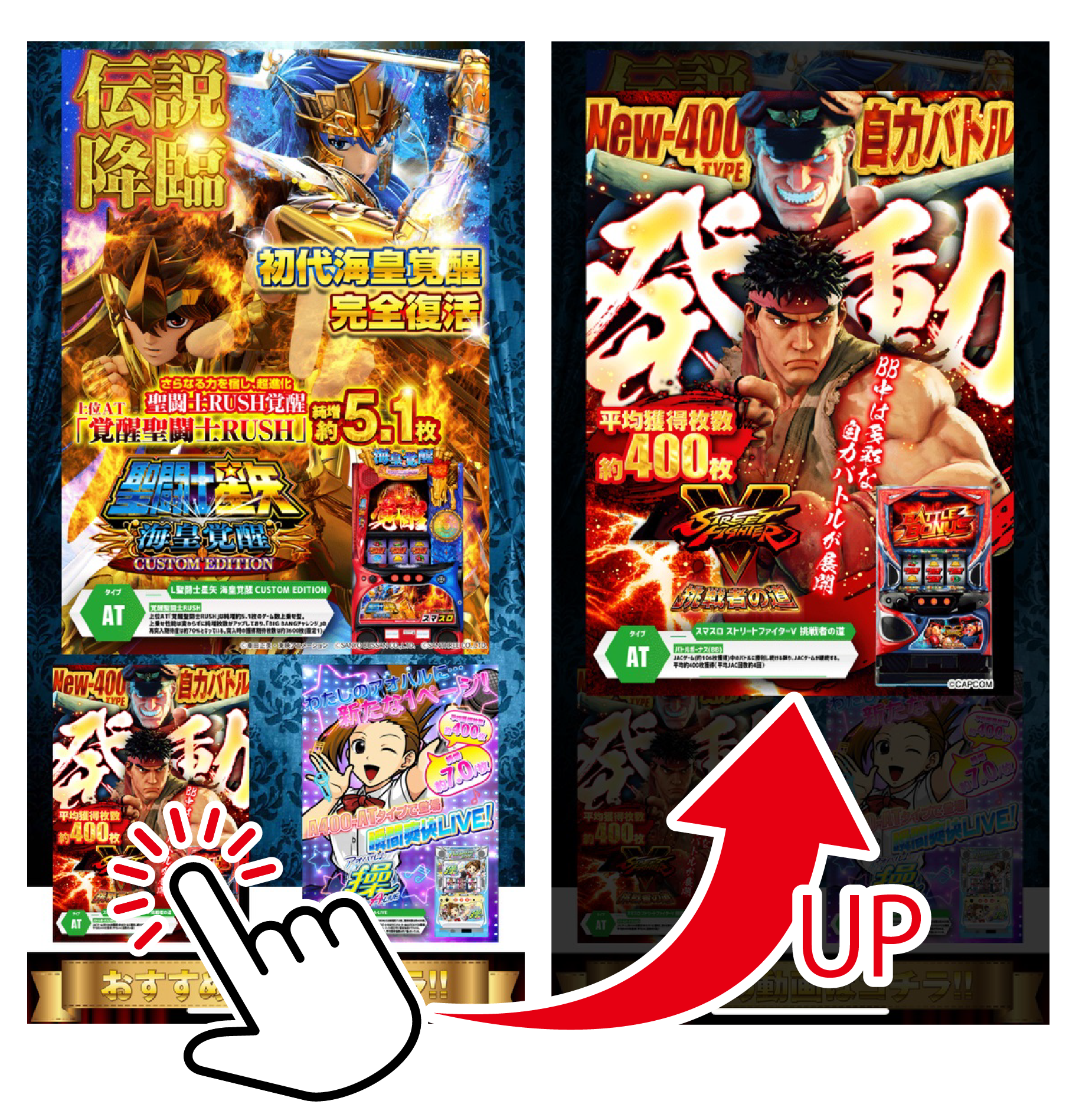 lpms_画像並列配置イメージ